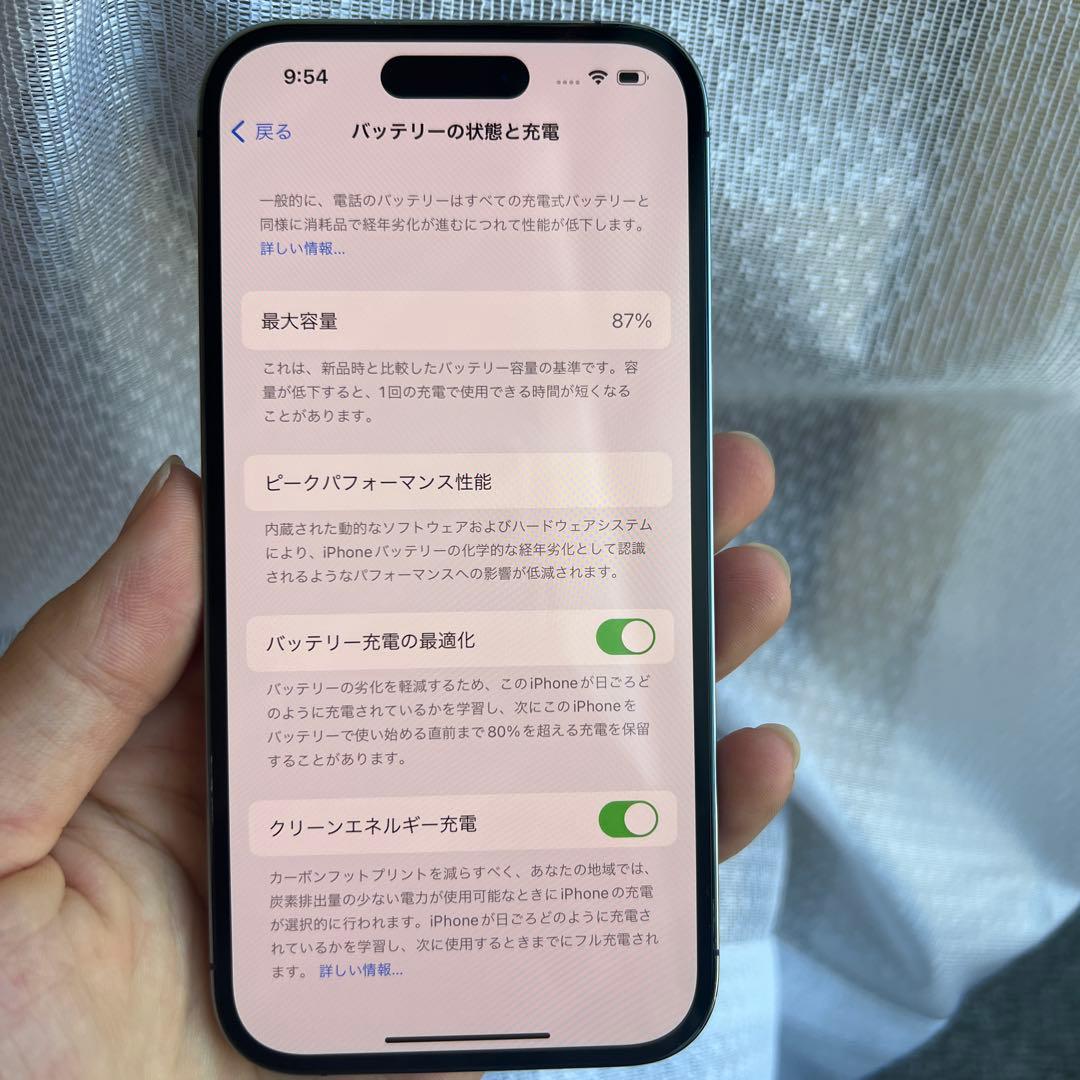 Apple iphone 14 pro 1T SIMフリー