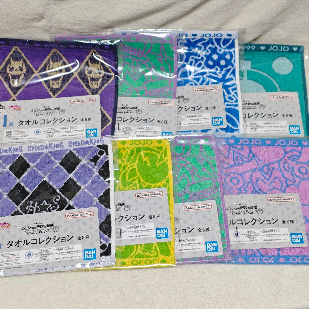 セミコンプ　ジョジョ　JOJO 一番くじ　4部　D　ラストワン　ダイヤモンド