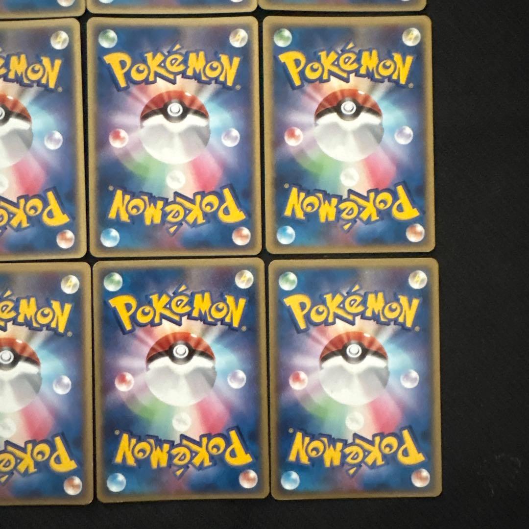 ポケモンカード キラ ホロンエネルギー 草 雷 闘 水 超 炎 まとめ