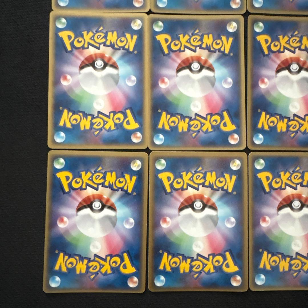 ポケモンカード キラ ホロンエネルギー 草 雷 闘 水 超 炎 まとめ