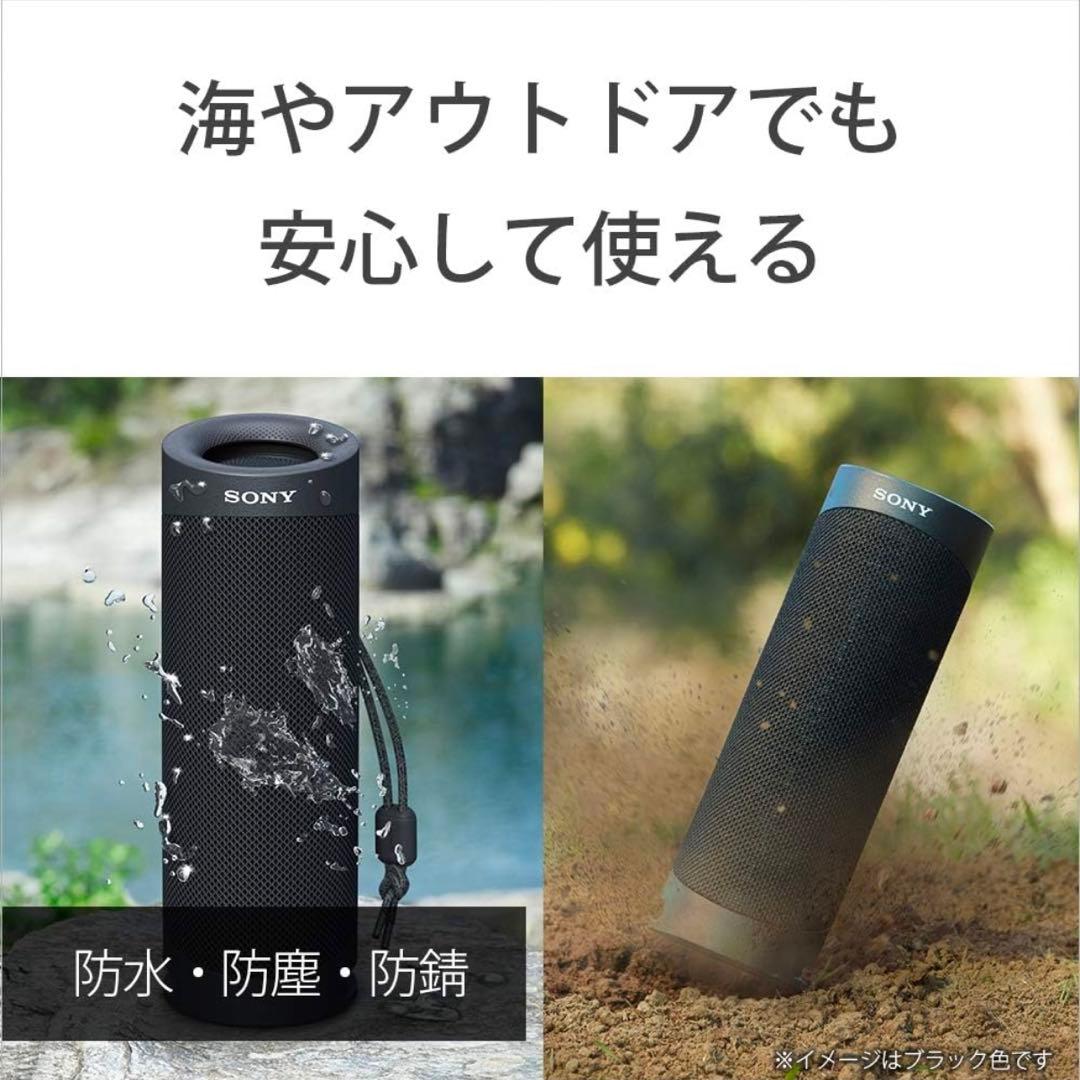 【 ブンブン丸様 】SONY SRS-XB23 ブラック ワイヤレススピーカー