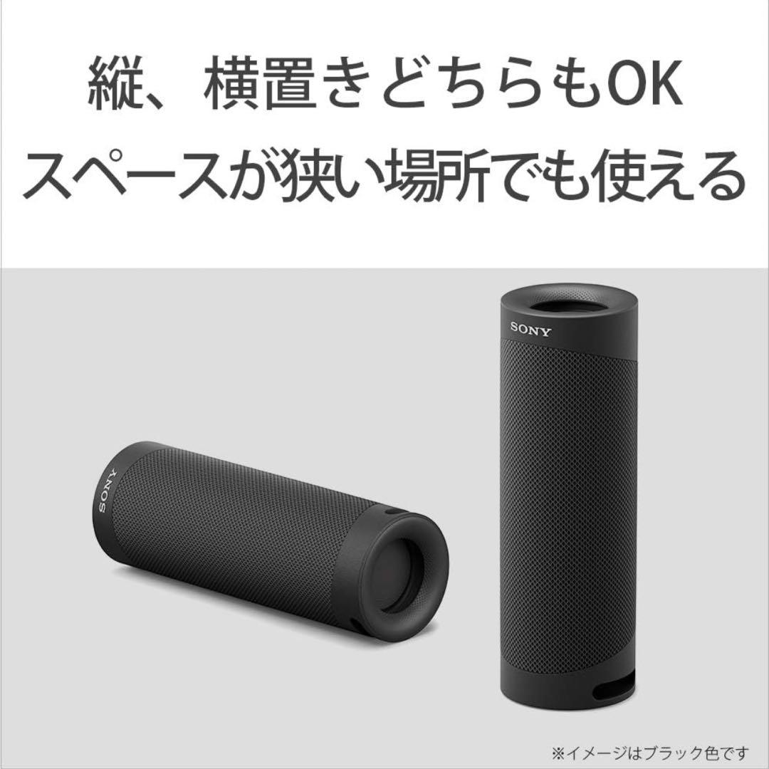 【 ブンブン丸様 】SONY SRS-XB23 ブラック ワイヤレススピーカー