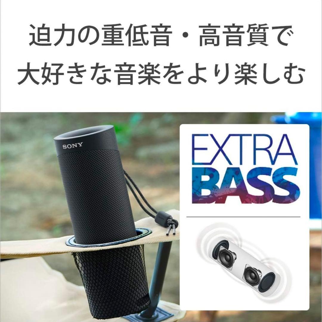 【 ブンブン丸様 】SONY SRS-XB23 ブラック ワイヤレススピーカー