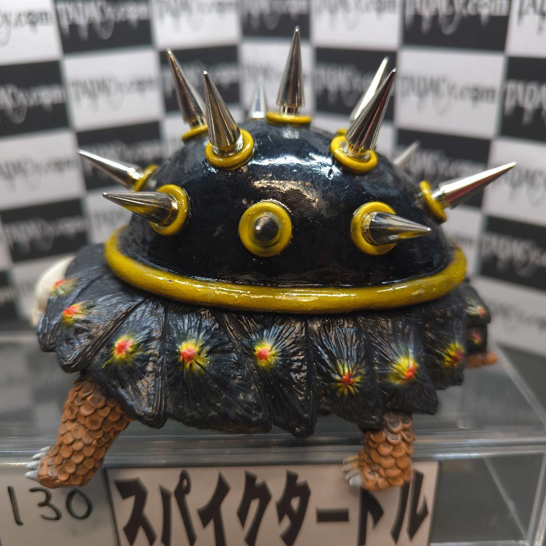 130スパイクタートル