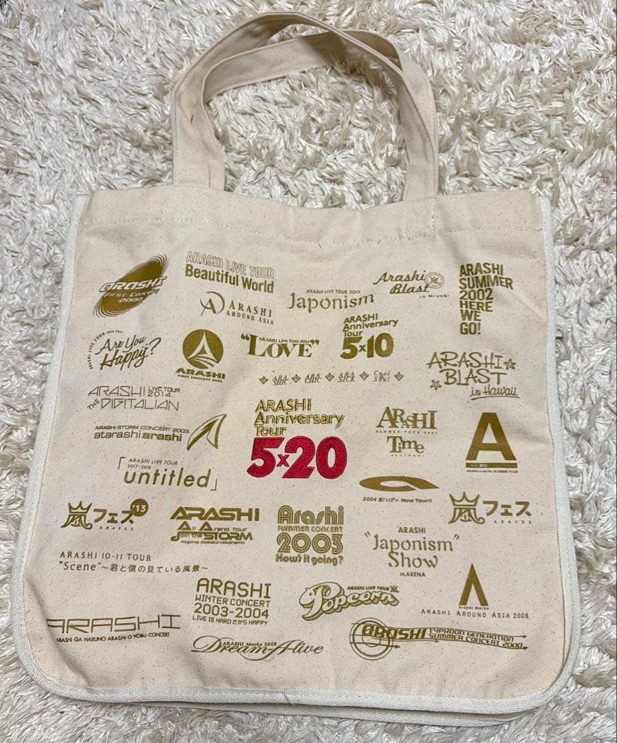 【新品未使用】嵐 ARASHI 5×20 Anniversary ツアー バッグ
