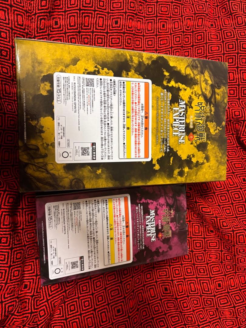 一番くじ 呪術廻戦　ラストワン賞＆秤金次＆星綺羅羅、その他まとめ売り