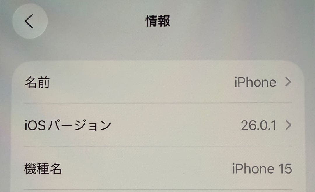 Apple iPhone 15 ブラック 128GB 本体 バッテリー100%
