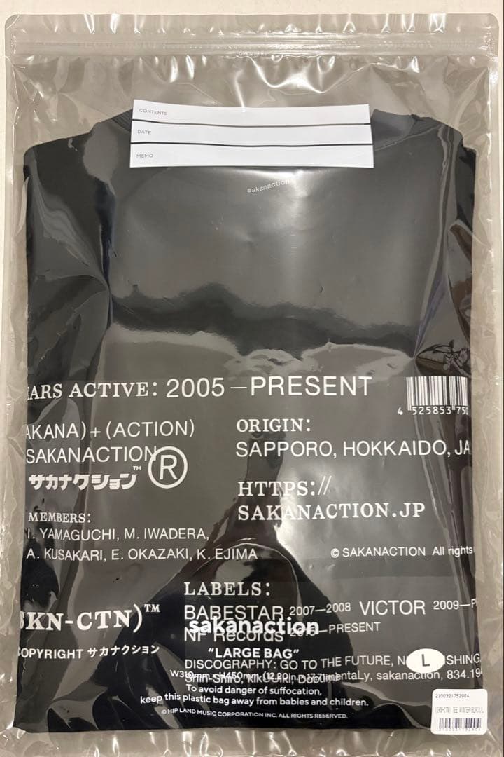 SAKANACTION Tシャツ L サカナクション2025 WINTER L