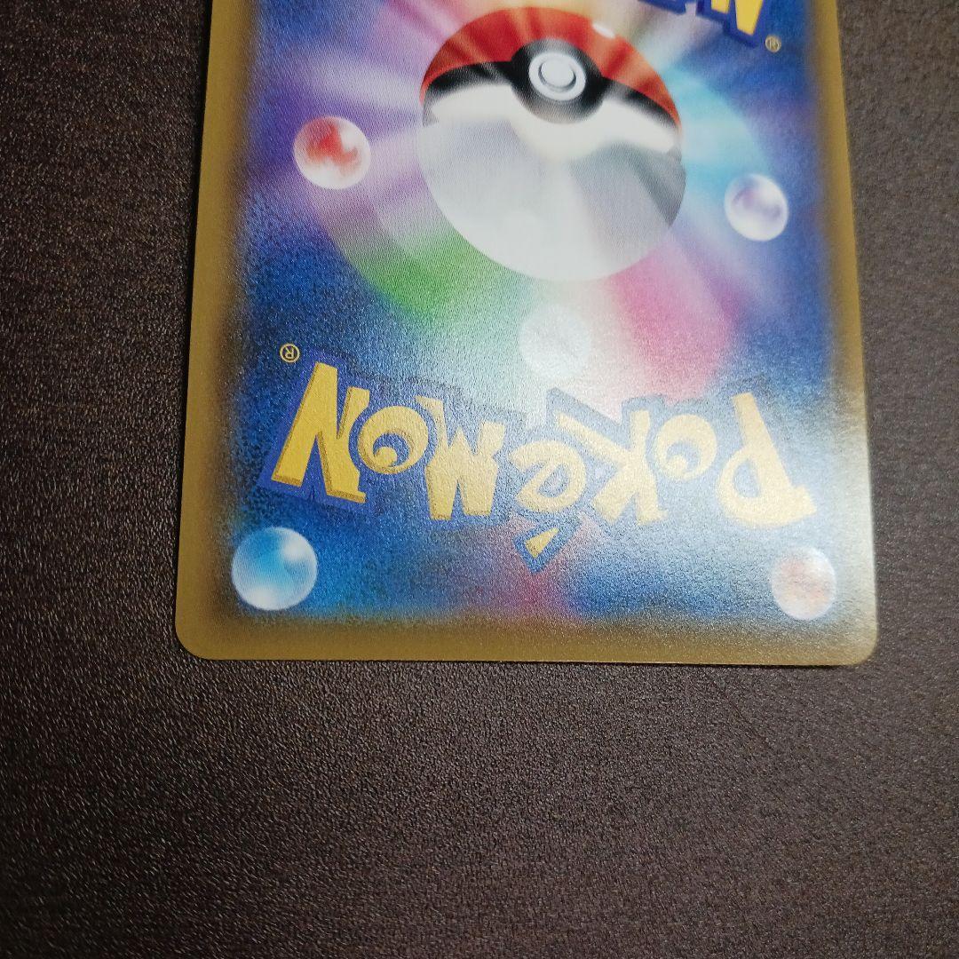 トゲピー&ピィ&ププリン SA 186/173