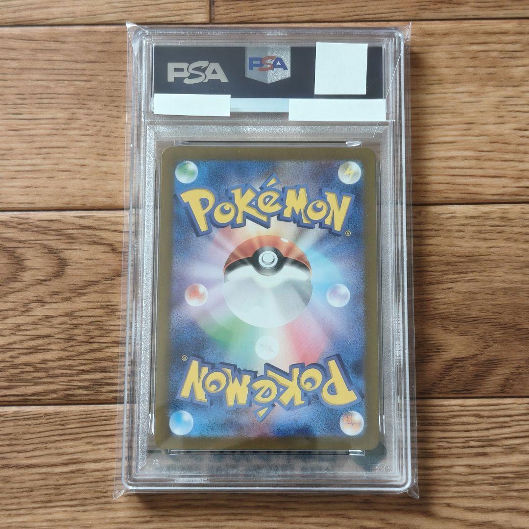 ゼニガメ PSA 10 ホロカード 2023年