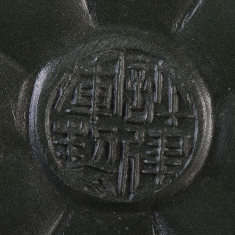 中国美術　紫砂　緑泥　南瓜急須　茶壷　在銘　古玩　V　R8237