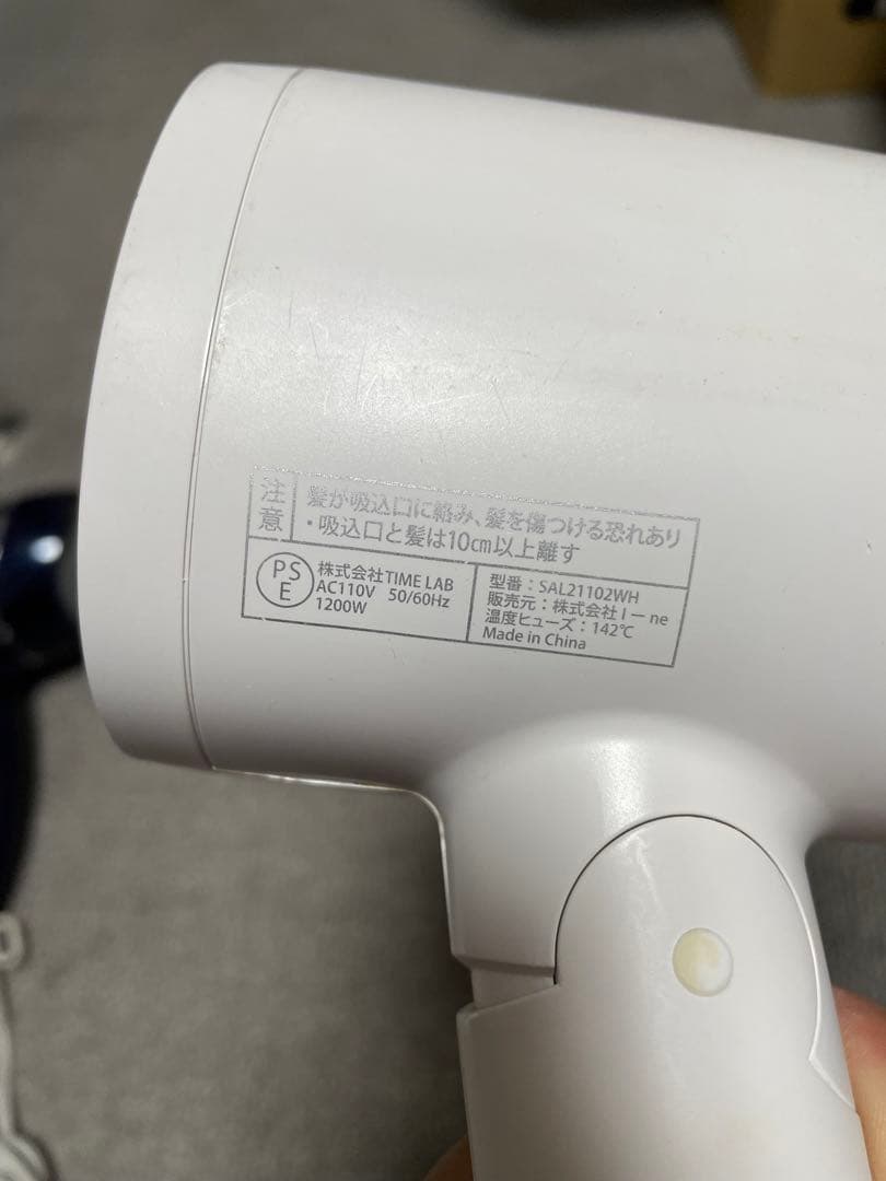 ドライヤー5点セット　Panasonic KOIZUMI SALONIA