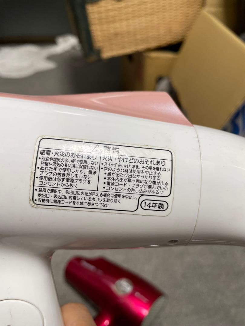 ドライヤー5点セット　Panasonic KOIZUMI SALONIA