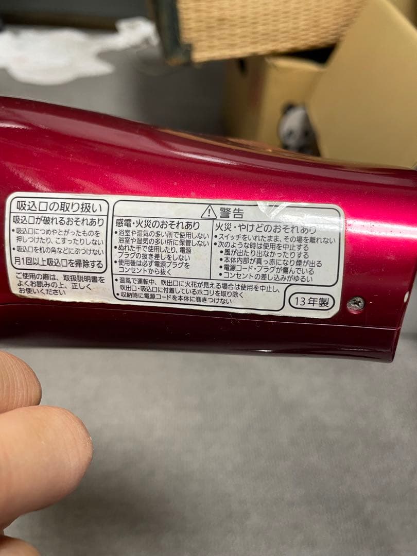 ドライヤー5点セット　Panasonic KOIZUMI SALONIA