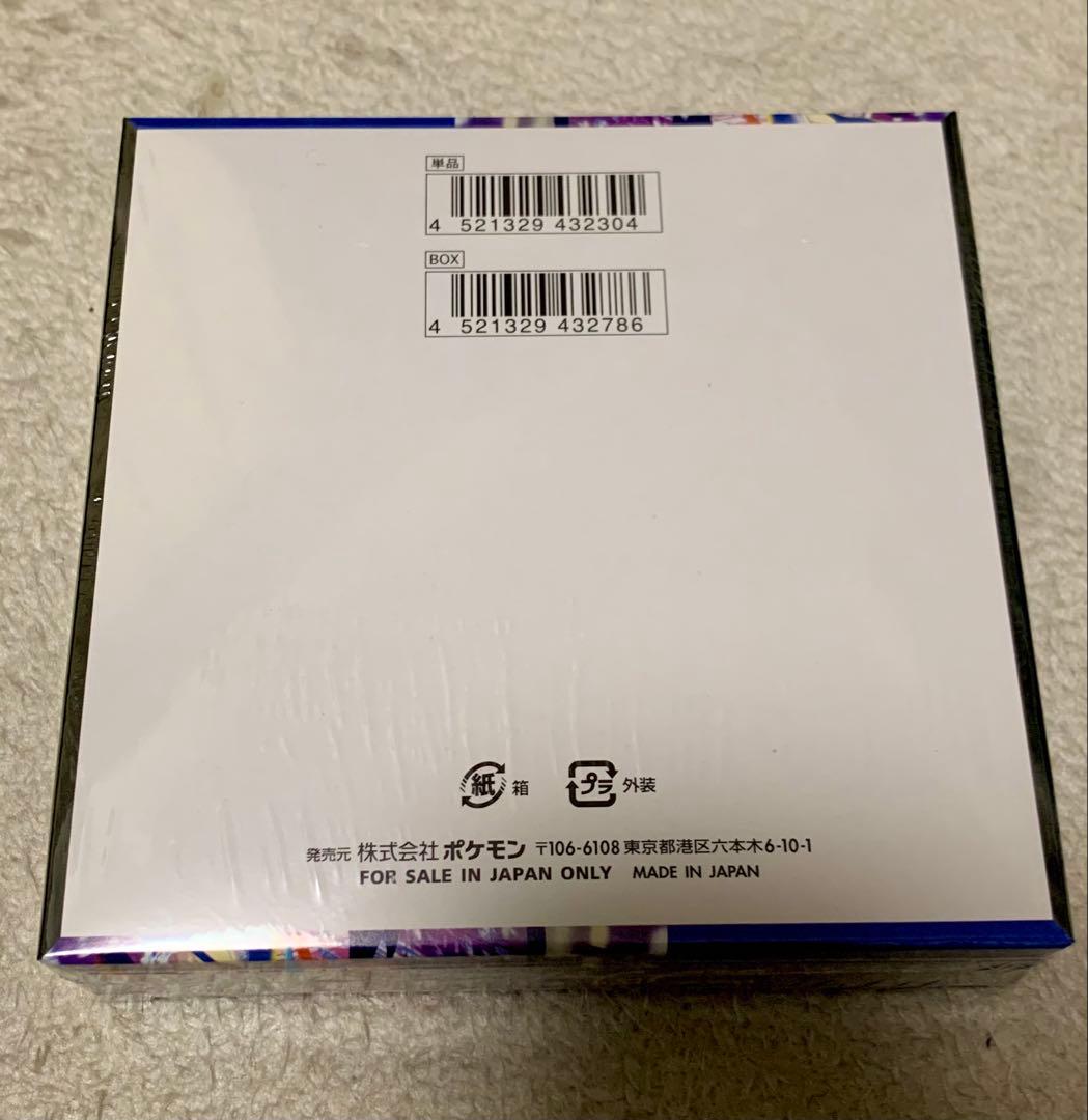 シュリンク付き ポケモンカード ニンジャスピナー 新品未開封　1BOX
