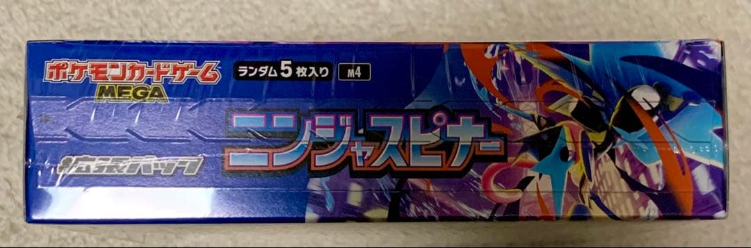 シュリンク付き ポケモンカード ニンジャスピナー 新品未開封　1BOX