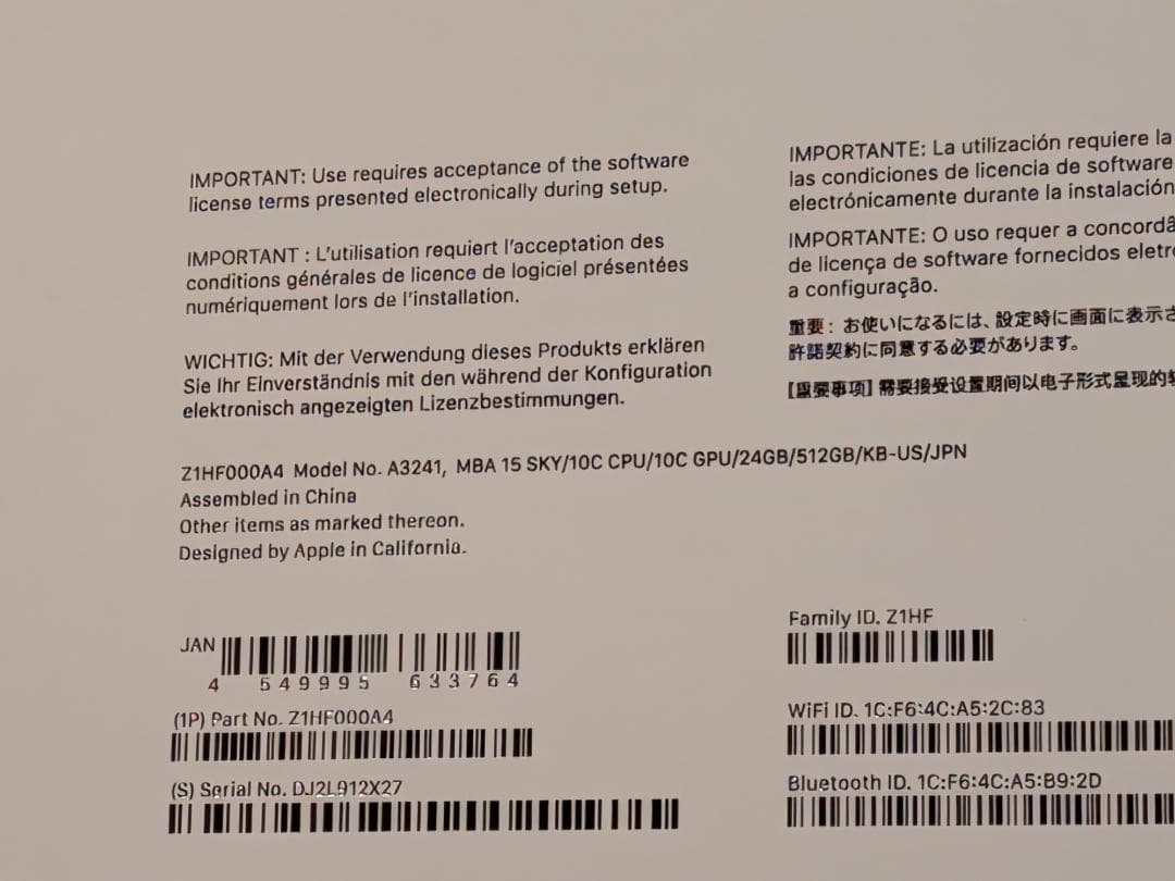MacBook Air M4 15インチ 24GB・USキーボード・アイスブルー