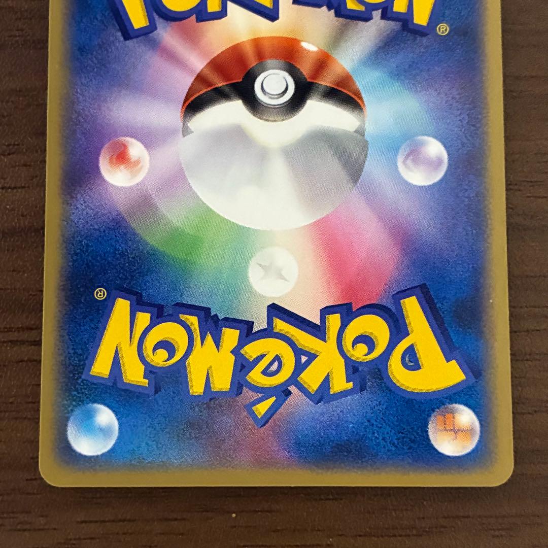 ポケモンカード　ピカチュウ　WHF プロモ