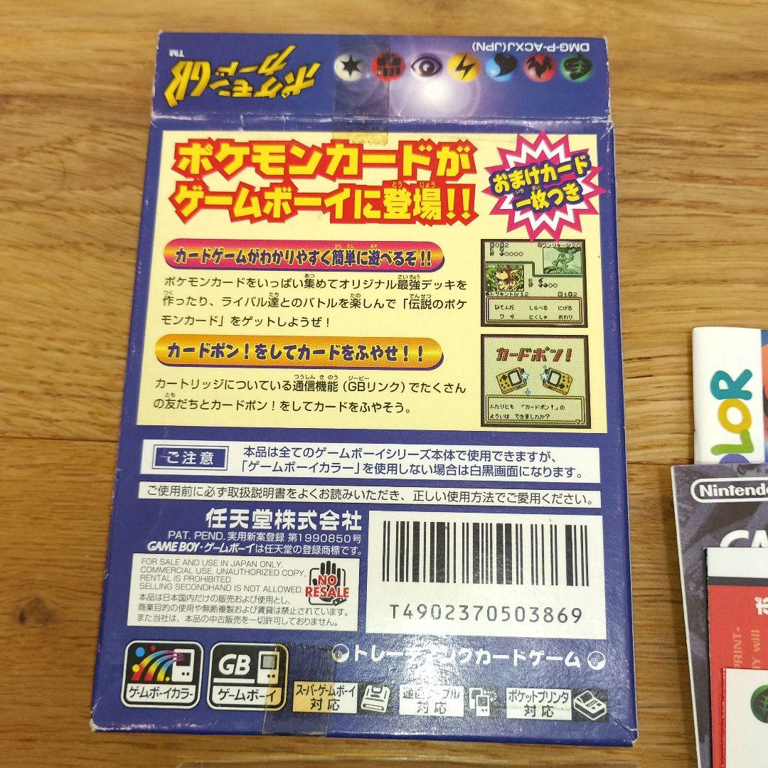 ミ*送様 売り切り 未使用 未開封 カイリュー プロモ ポケモンカード GB ゲ