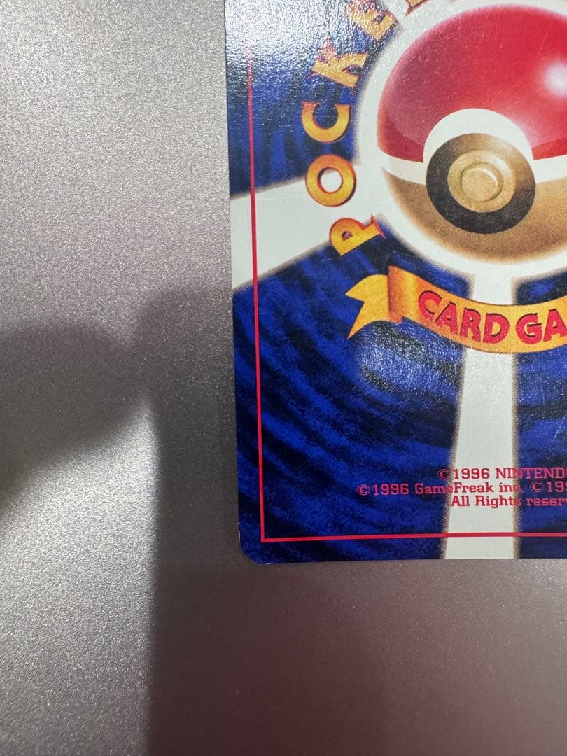 ミュウ ★ 第3弾拡張パック 化石の秘密　キレイめ　ポケモンカード