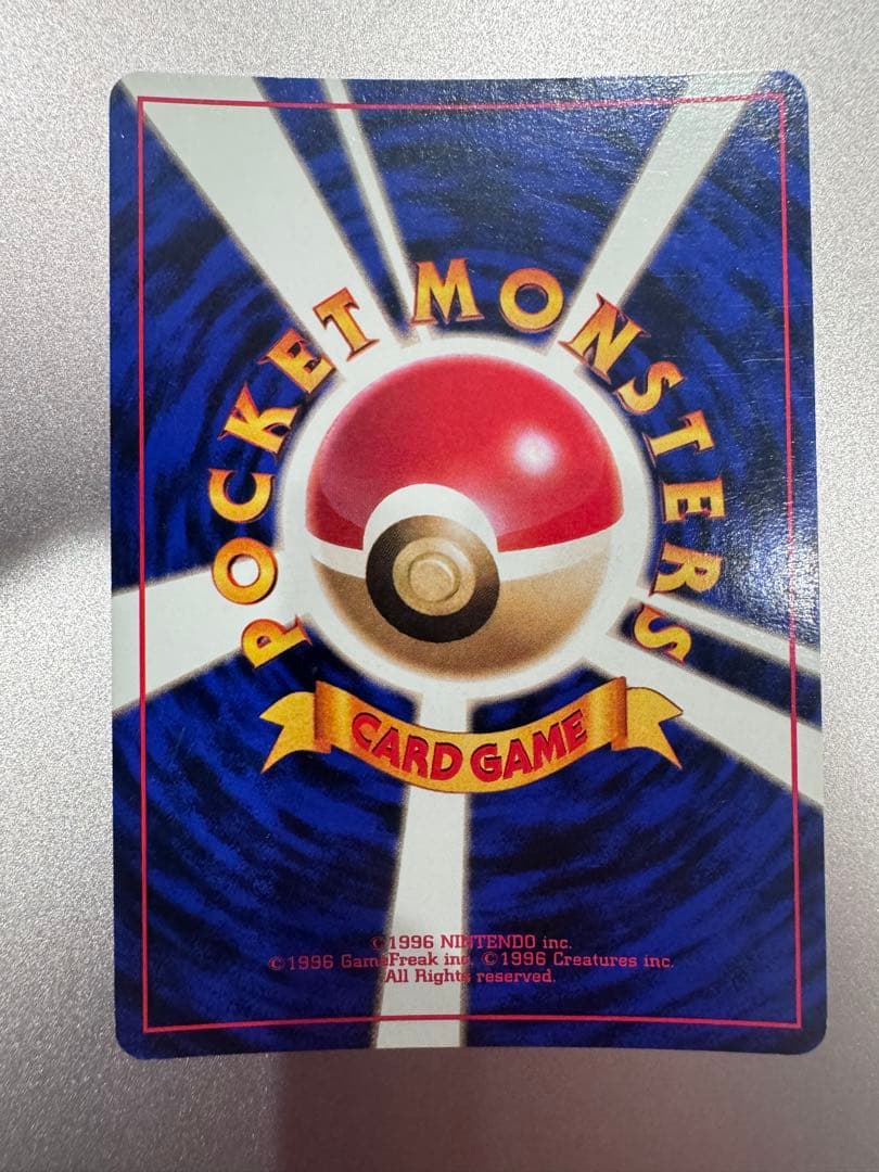 ミュウ ★ 第3弾拡張パック 化石の秘密　キレイめ　ポケモンカード