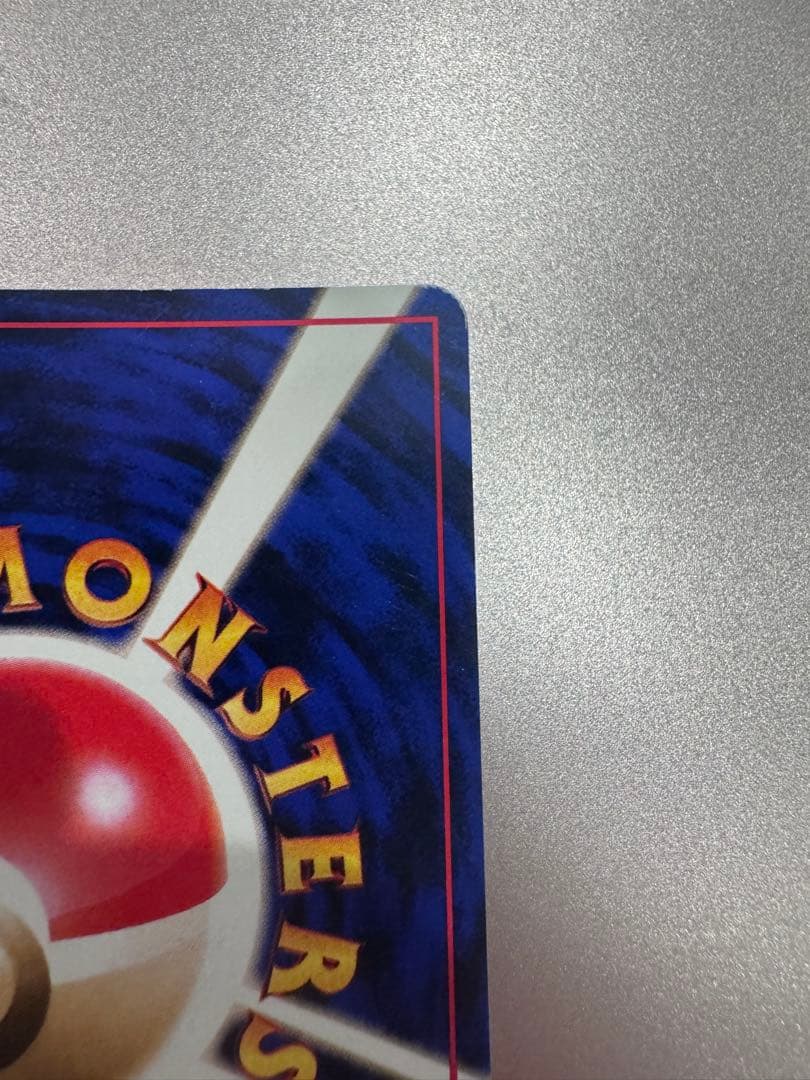 ミュウ ★ 第3弾拡張パック 化石の秘密　キレイめ　ポケモンカード