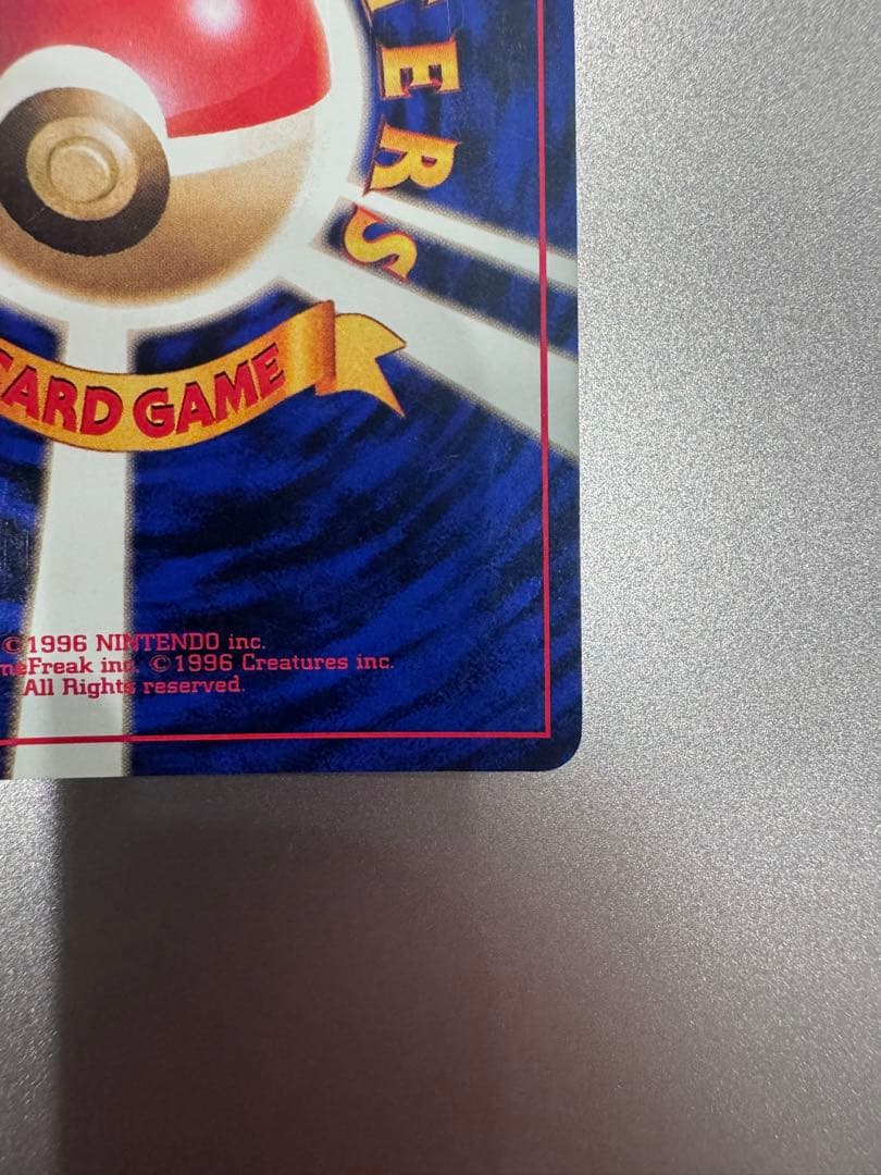 ミュウ ★ 第3弾拡張パック 化石の秘密　キレイめ　ポケモンカード