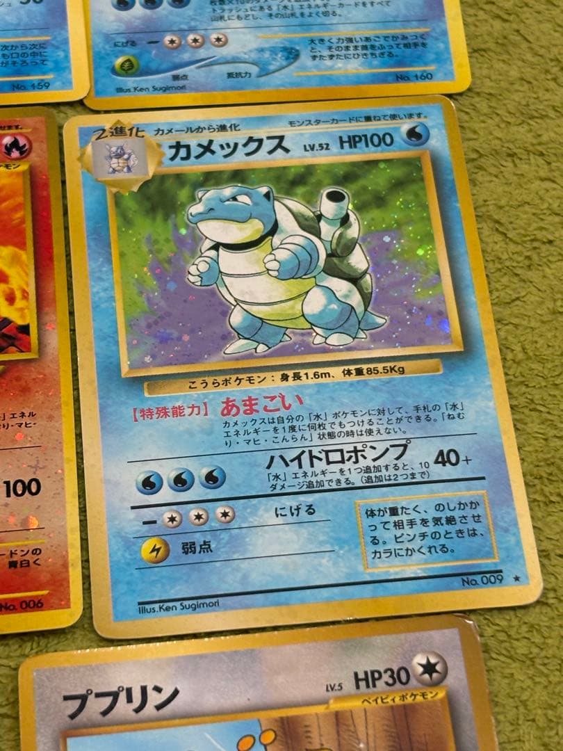 ポケモンカード 39枚 1st Edition 旧eカード　ホロあり