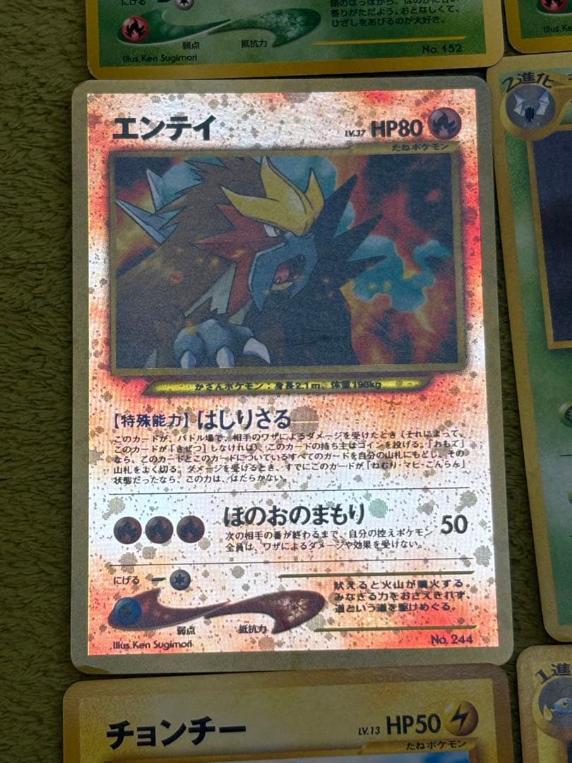 ポケモンカード 39枚 1st Edition 旧eカード　ホロあり