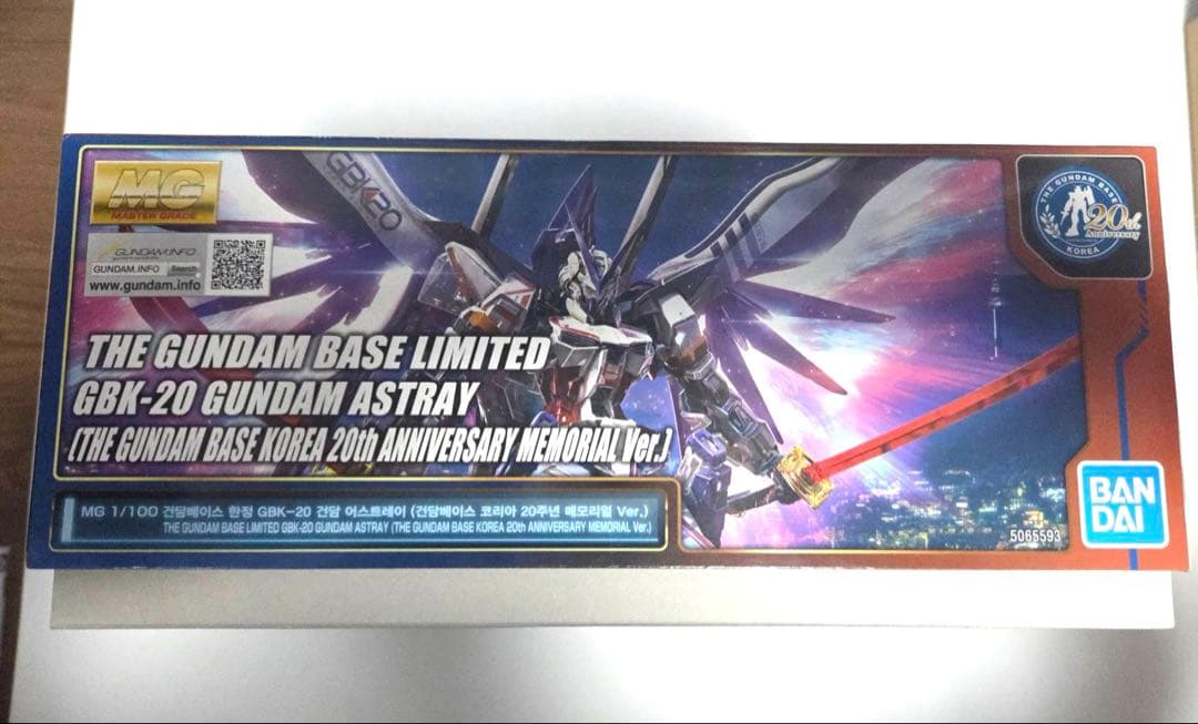 【デカル付き】GBK-20 ガンダムアストレイ 韓国　限定