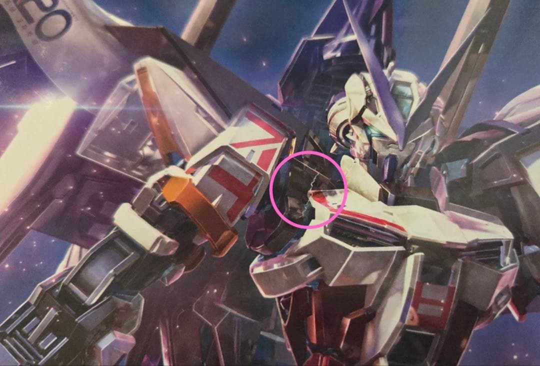 【デカル付き】GBK-20 ガンダムアストレイ 韓国　限定