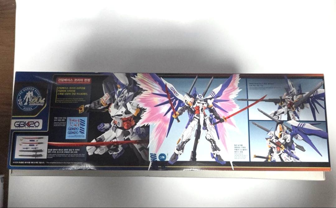 【デカル付き】GBK-20 ガンダムアストレイ 韓国　限定