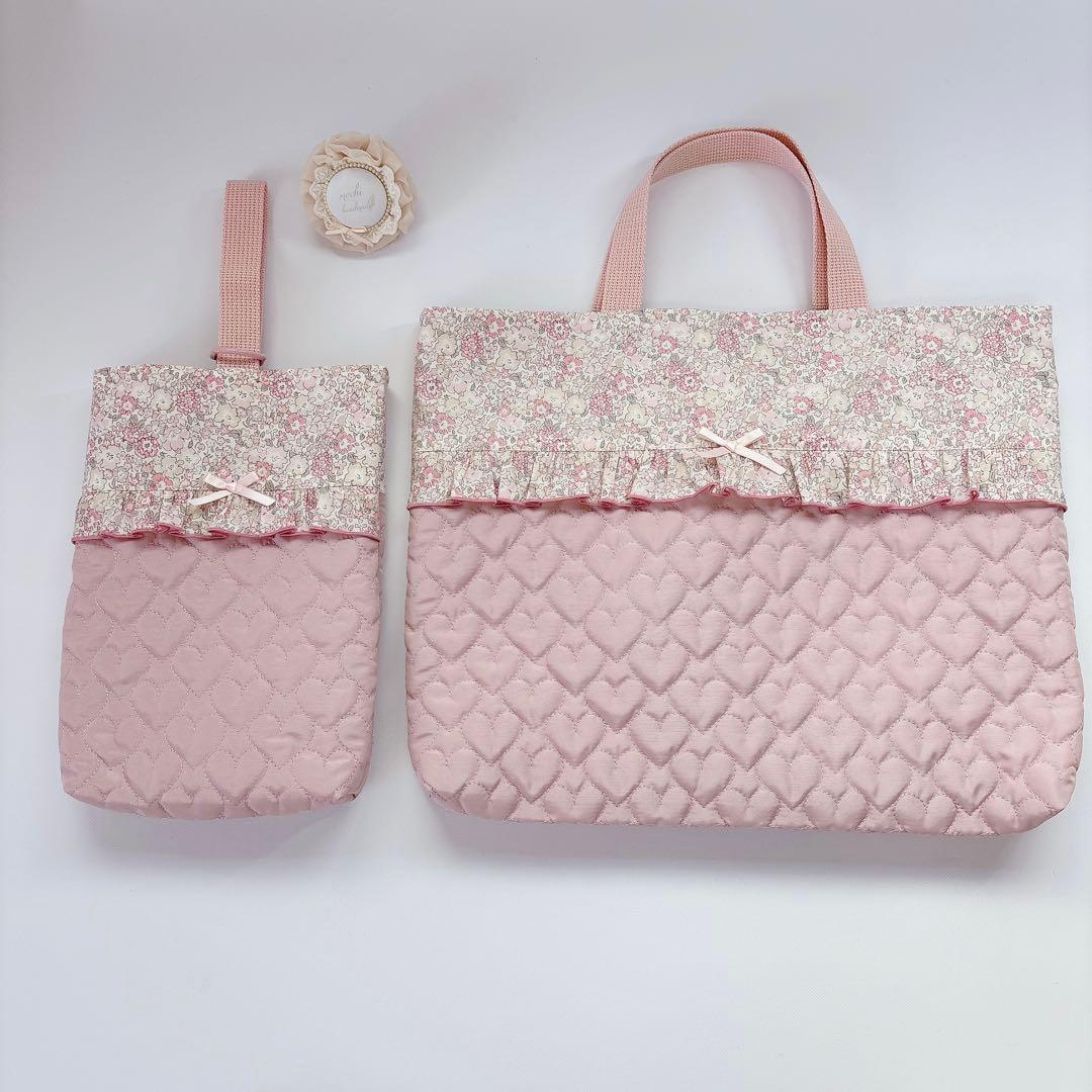 flower様　レッスンバッグ　上履き袋　体操着袋　ハート　キルト　リバティ