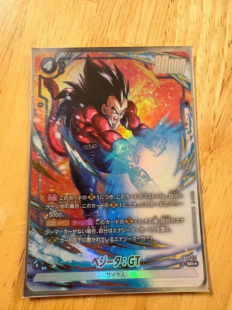 ドラゴンボールフュージョンワールド　 DUAL EVOLUTION 未開封BOX