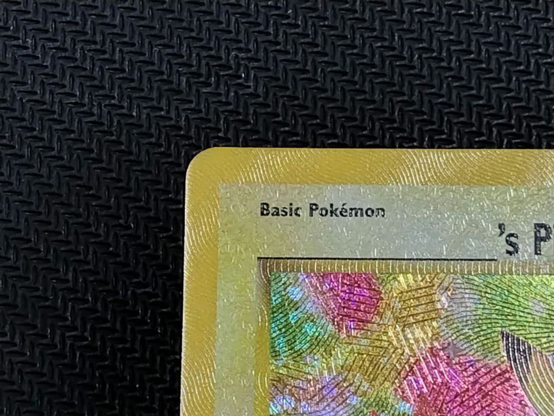 ポケモンカードゲーム　お誕生日ピカチュウ等セット　英語版