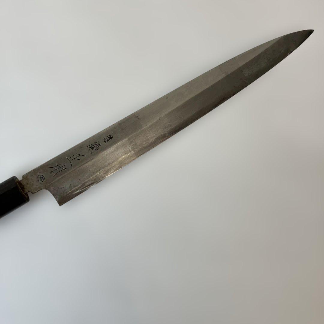 築地 正本 柳刃包丁 約25cm 箱付き