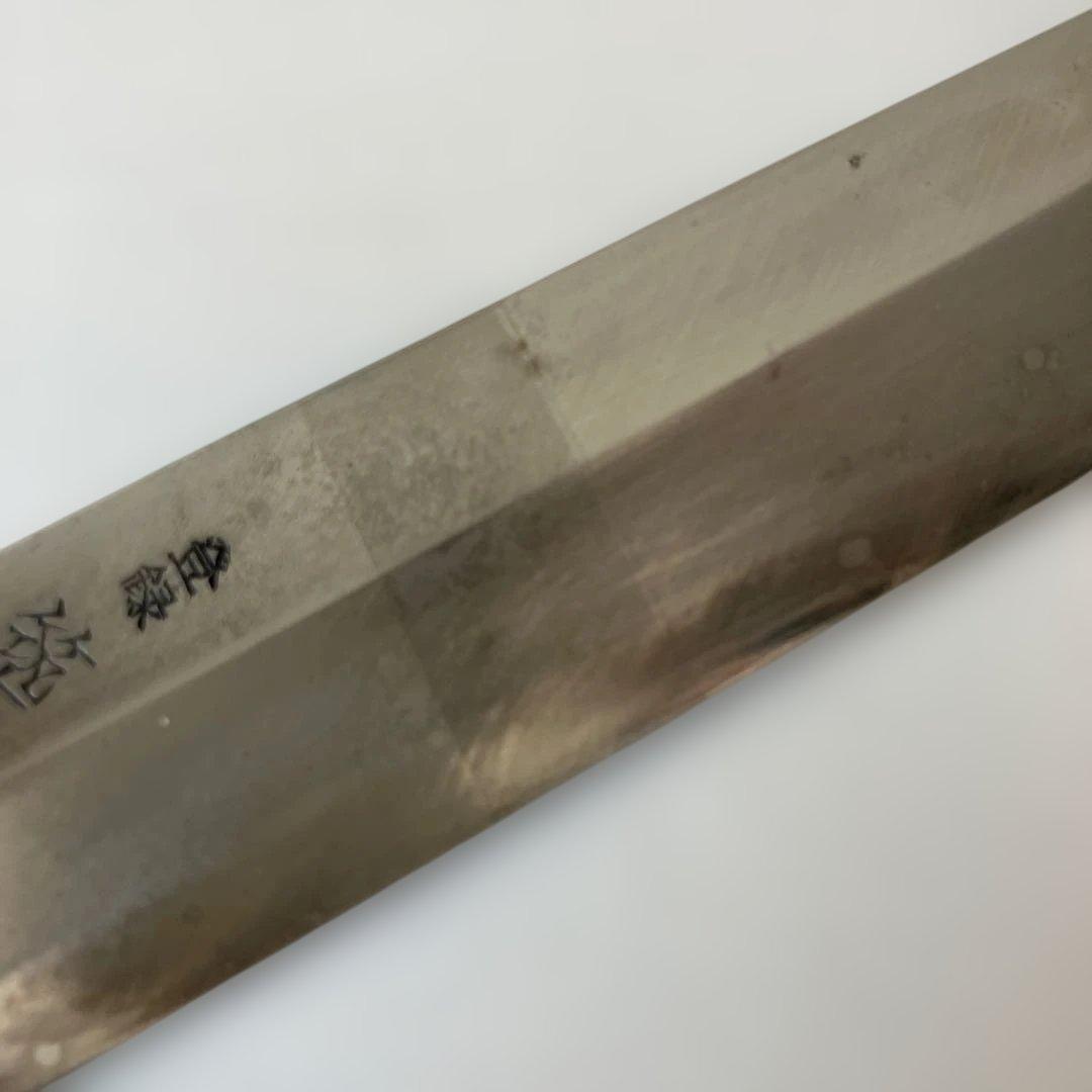 築地 正本 柳刃包丁 約25cm 箱付き