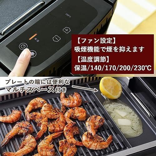 [山善]煙の少ない 焼肉プレート ワイドサイズ