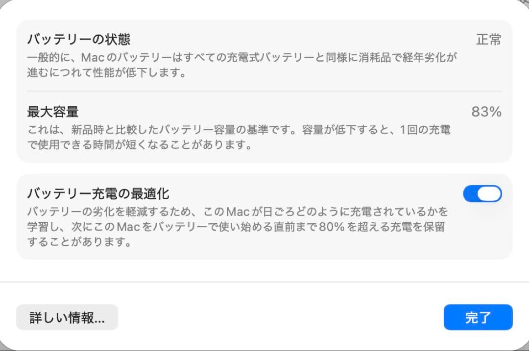 ＊Rinyu MacBook Air M1 13インチ 8GB 512GB