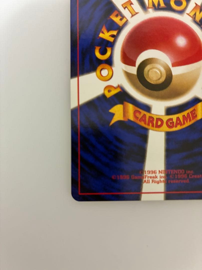 ポケモンカード　旧裏わるいブースター　美品