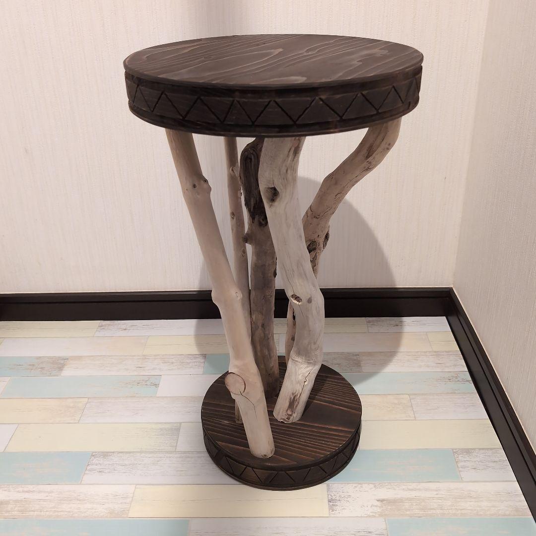 木と流木。アジアンテイスト円型ローサイドテーブル