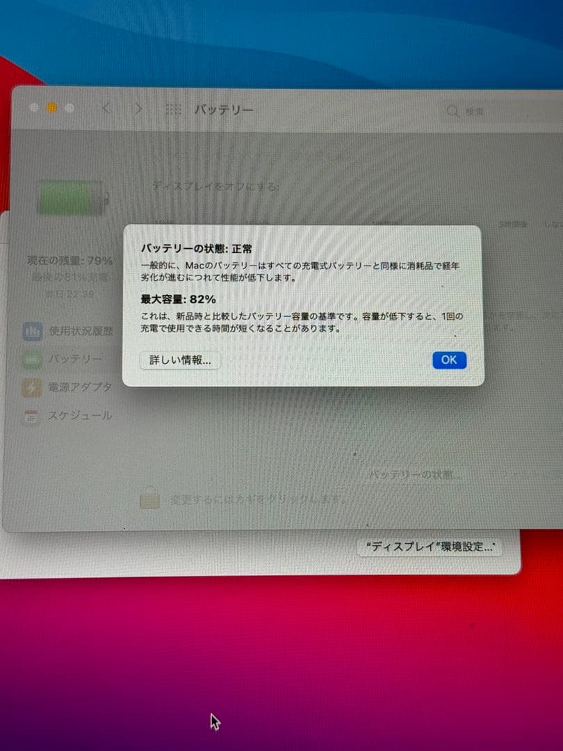 MacBook本体 MacBookPro M1 2020 16GB 512GB 13inch