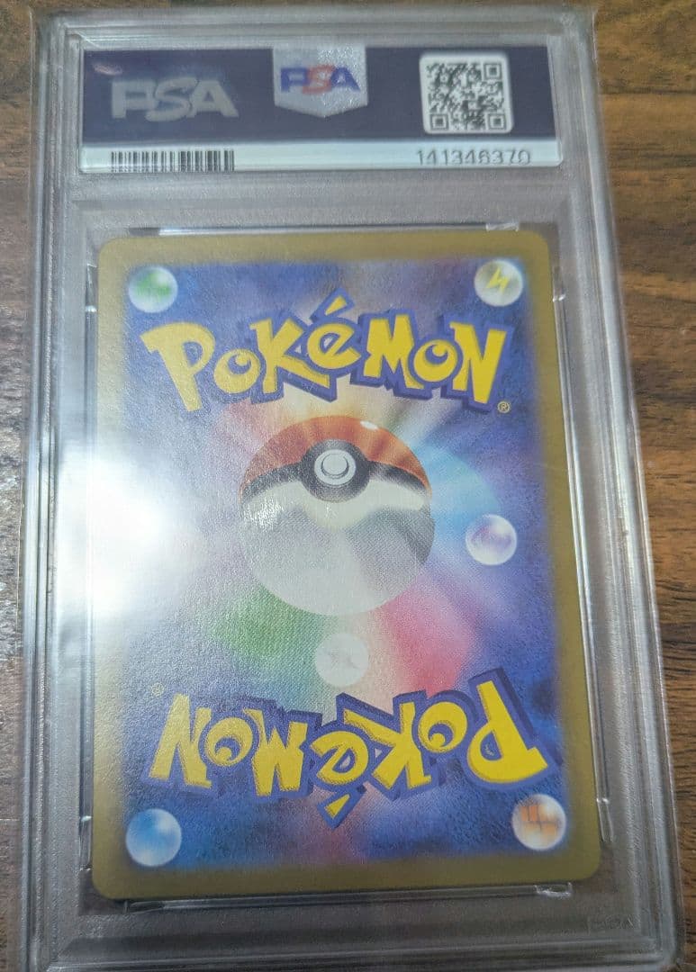【PSA10】ゾロア　AR　SV11W　140/086