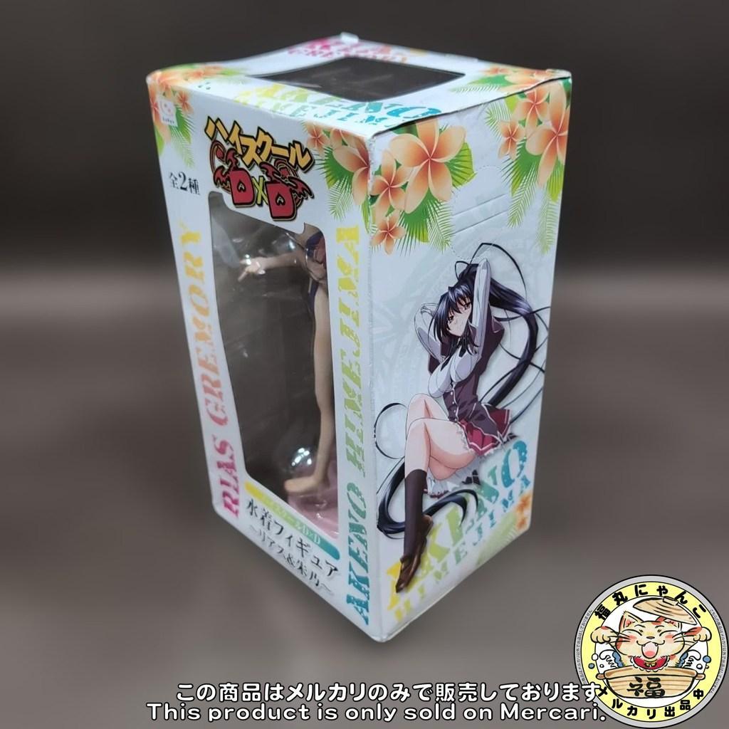 【未開封】ハイスクールD×D リアス 水着フィギュア フリュー Rias