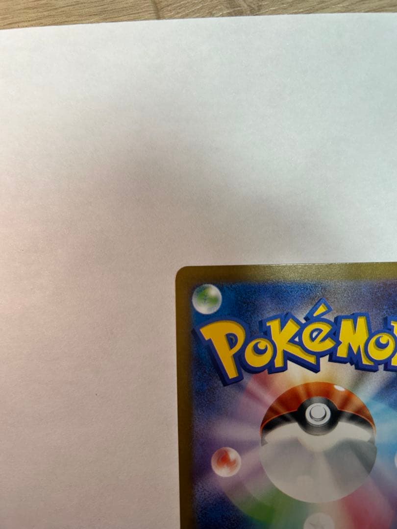 ゼクロムex BWR ポケモンカード ポケカ