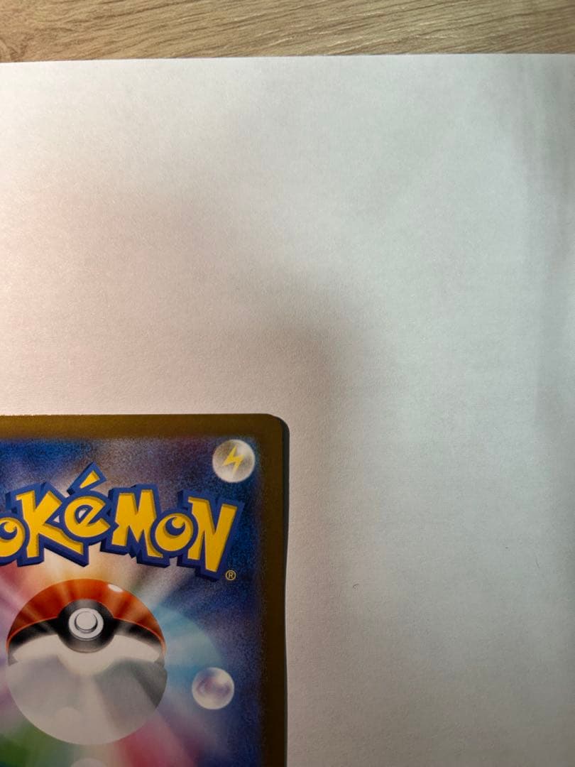 ゼクロムex BWR ポケモンカード ポケカ