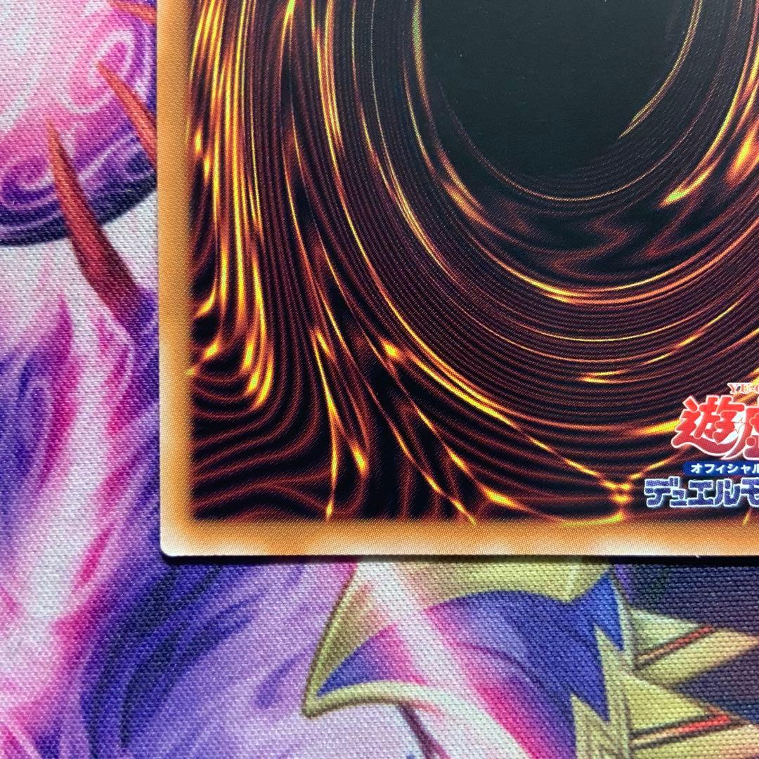 遊戯王 影霊衣の舞巫女 エミリア 25thシク クオシク
