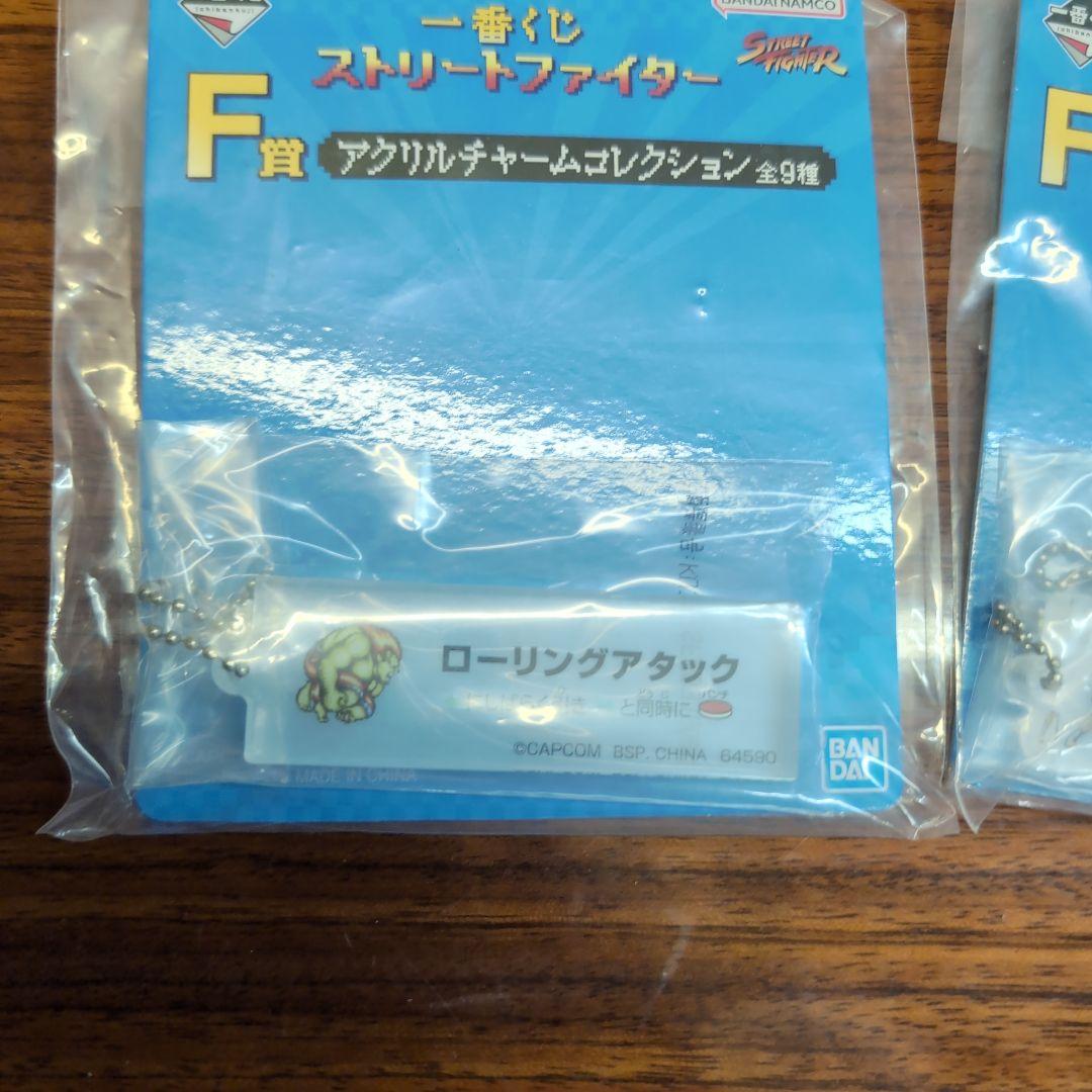 ストリートファイター　一番くじ　 MASTERISE 春麗ラストワン&おまけ