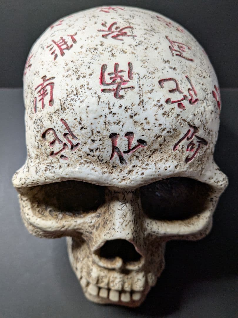 骸骨デザインの樹脂製　貯金箱　約17.5cm
