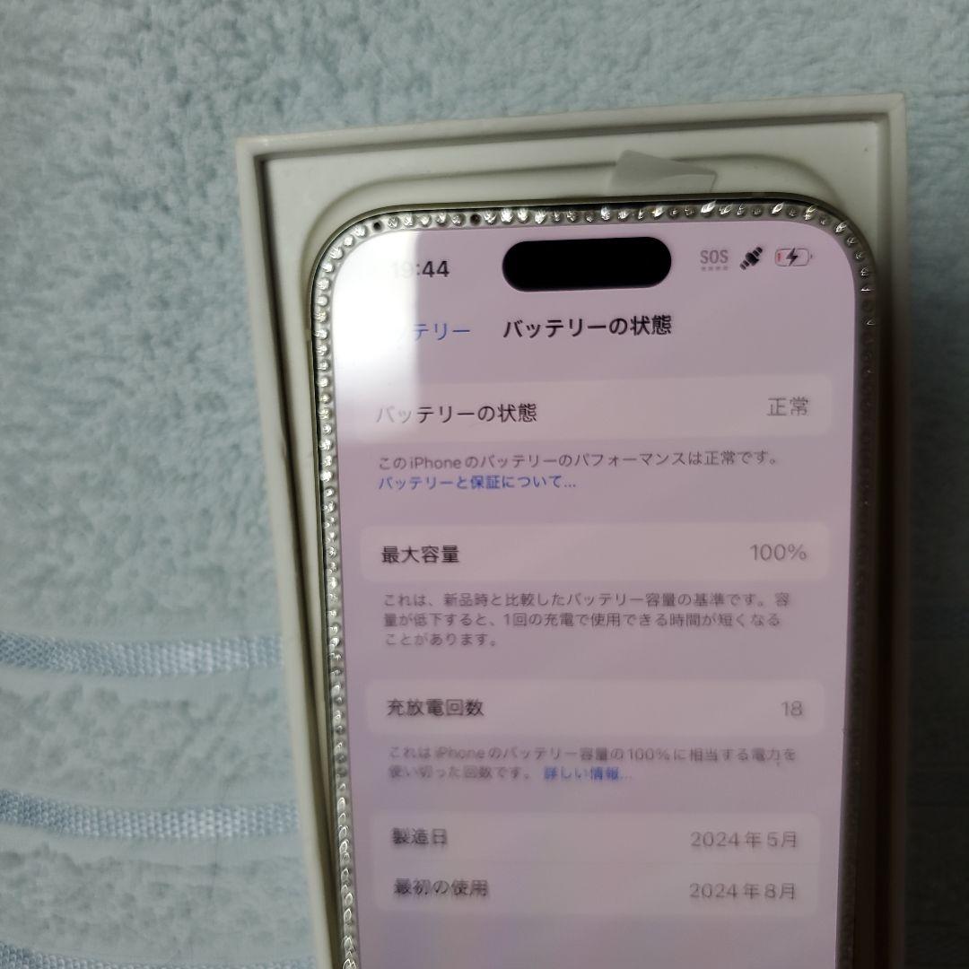美品　Apple iPhone 15ミッドナイトグリーン 本体
